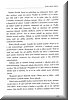 D�&iacute;v ne� to zapomenu